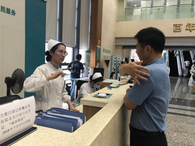 暗訪“最多跑一次” 嘉興衛(wèi)計委一把手看病程，探效率