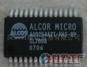 批發(fā)ALCOR全系列產(chǎn)品AU9223 AU9254_電子元器件_世界工廠網(wǎng)中國產(chǎn)品信息庫