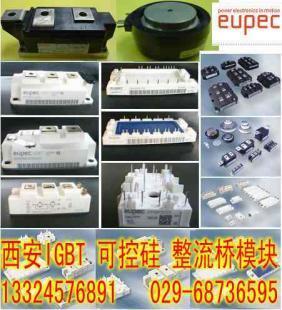 長治晉城FS50R12KE3低價批發全新模塊_電子元器件_世界工廠網