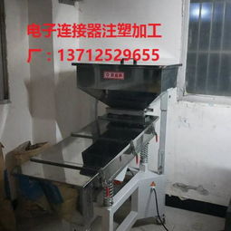 圖片,海量精選高清圖片庫 于都縣華誠(chéng)塑膠電器廠